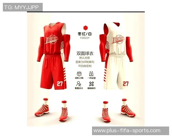 打篮球必备护具全解析助你提升球场表现与安全性