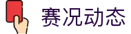 NBA买球-即时滚球盘追踪、赛况动态与资金管理方案"